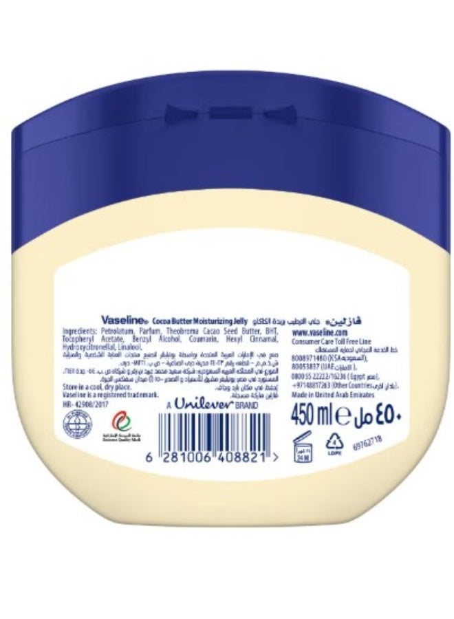 فازلين جيل بترولي مرطب للبشرة الجافة - 450 مل - Image 2